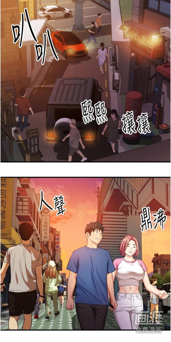第18章：红豆冰 