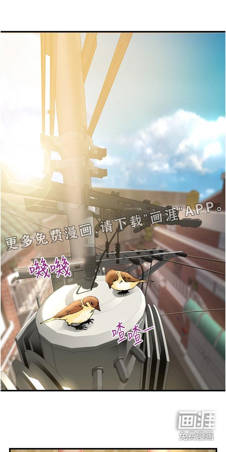 第19章：保持距离