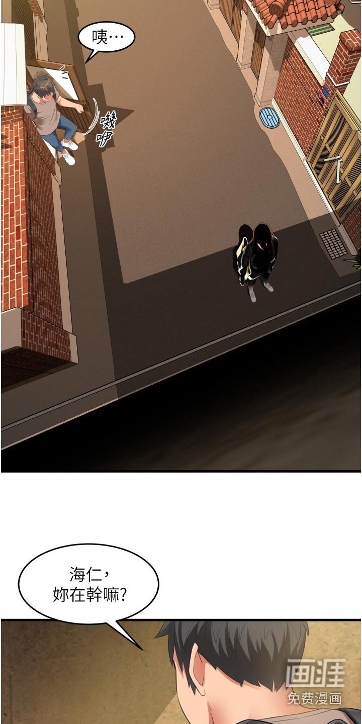 第19章：保持距离