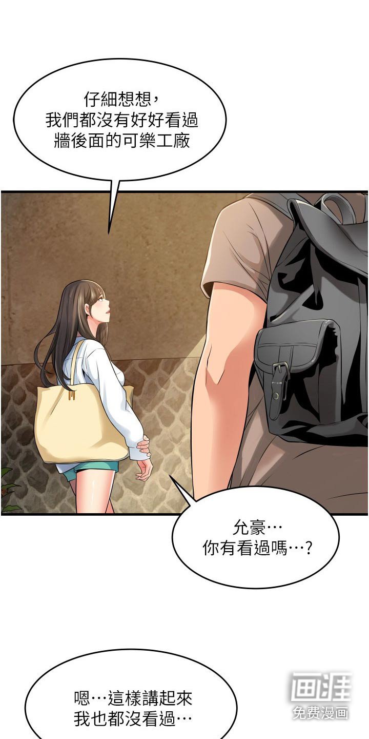 第19章：保持距离