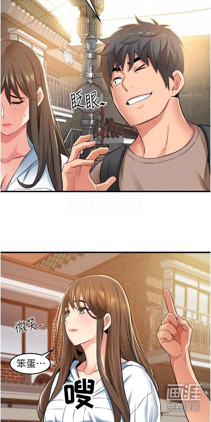 第19章：保持距离