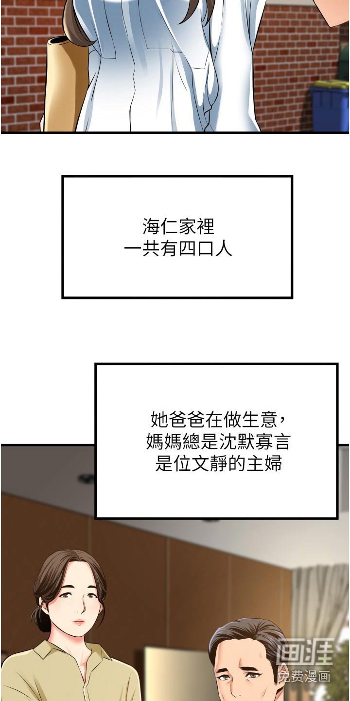 第19章：保持距离