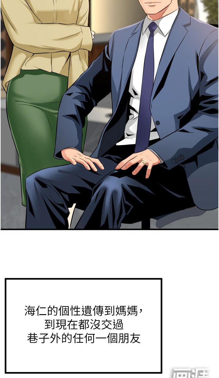 第19章：保持距离
