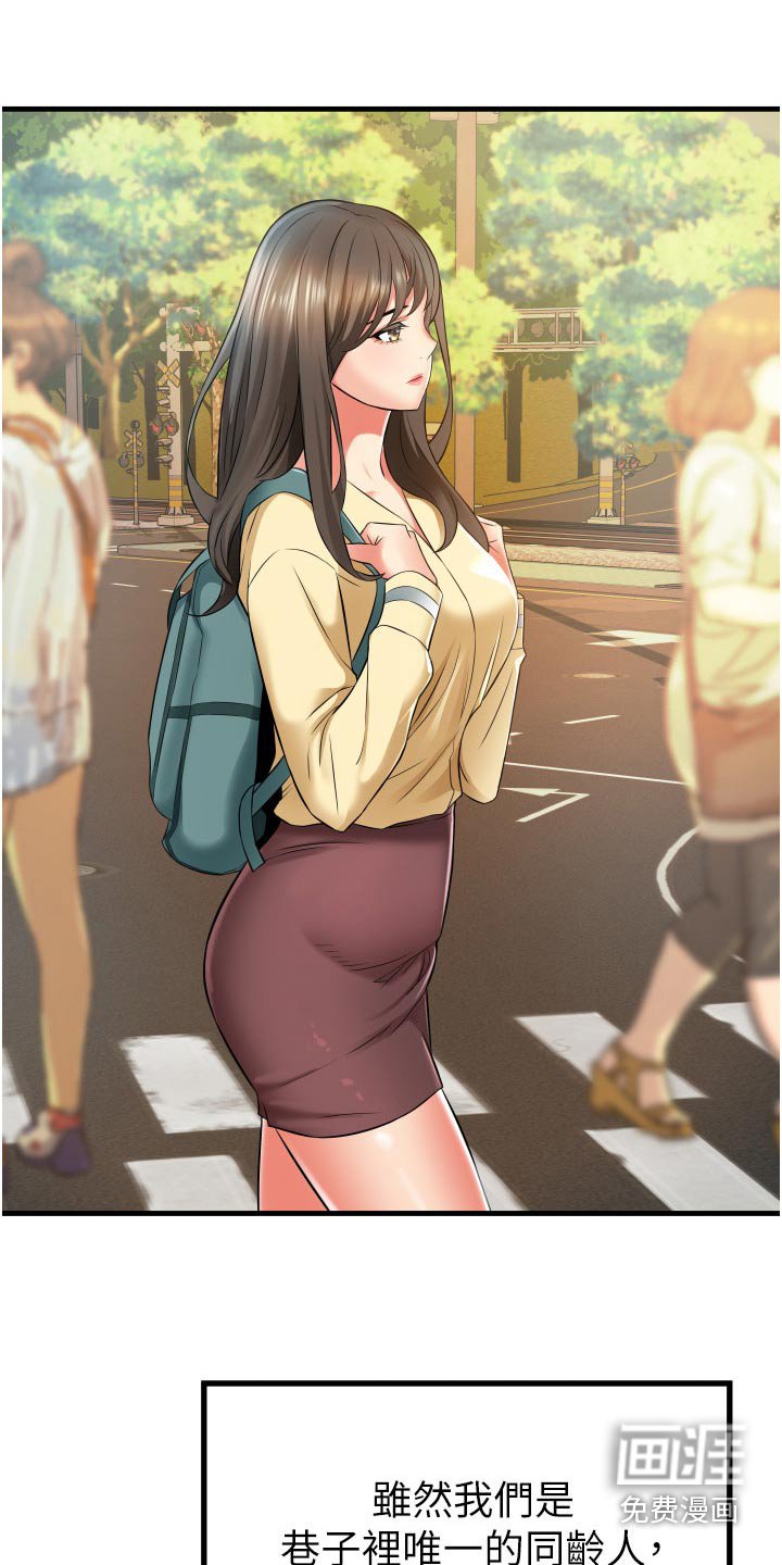 第19章：保持距离