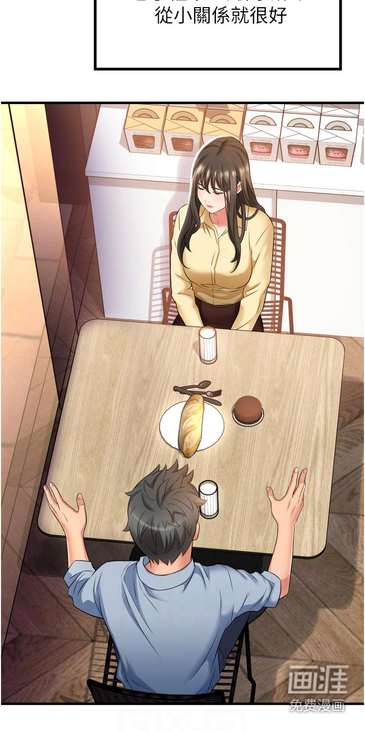 第19章：保持距离
