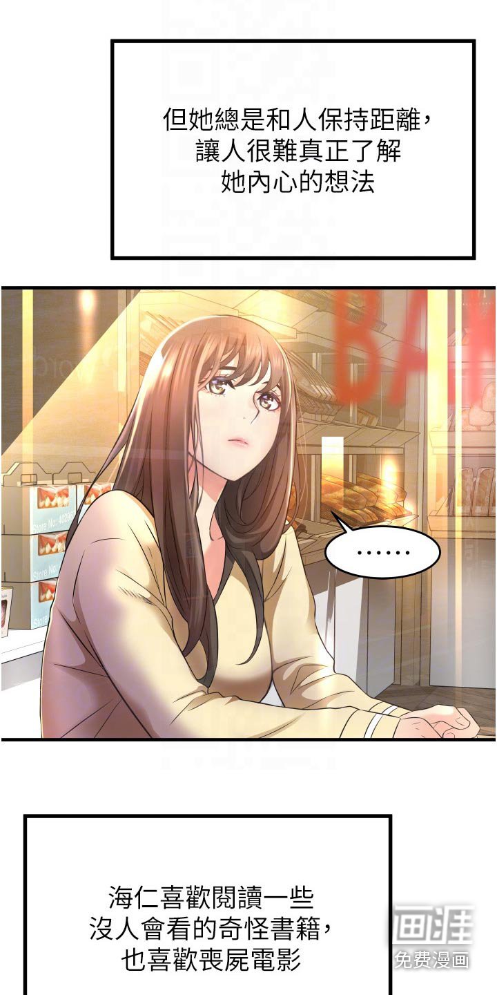 第19章：保持距离