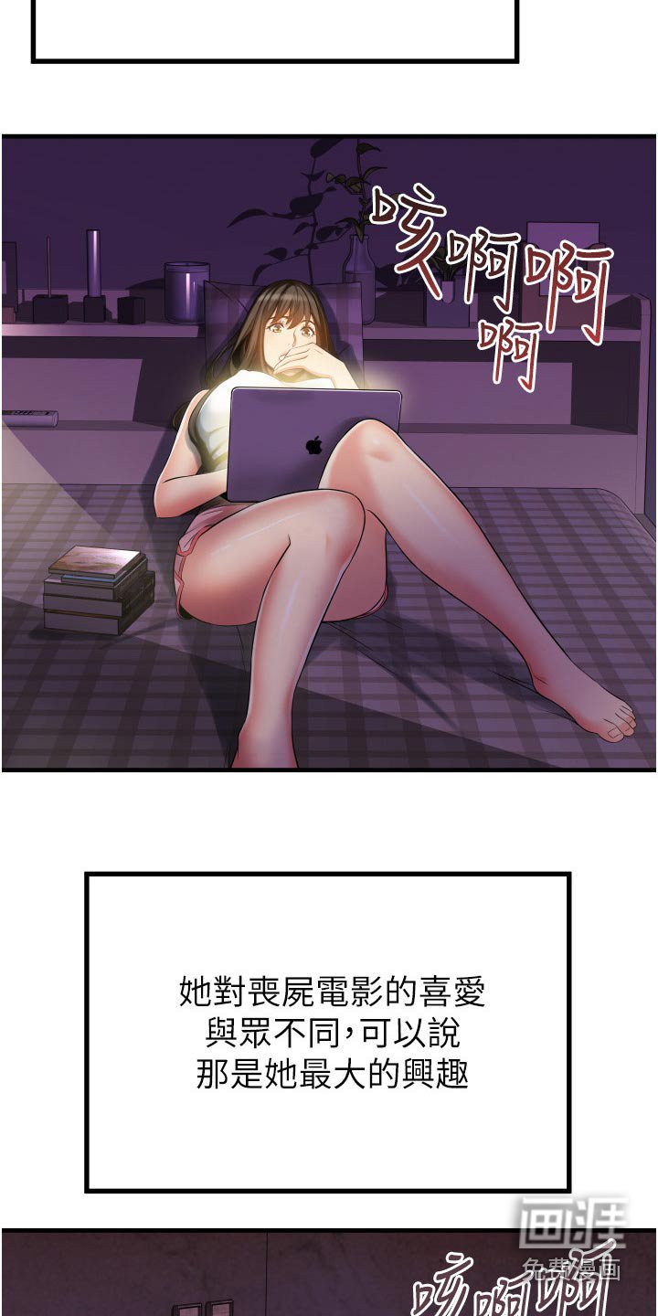 第19章：保持距离