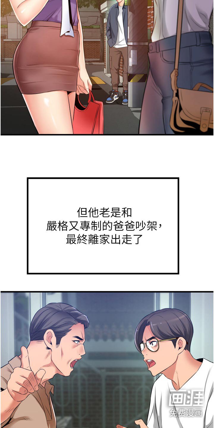第19章：保持距离