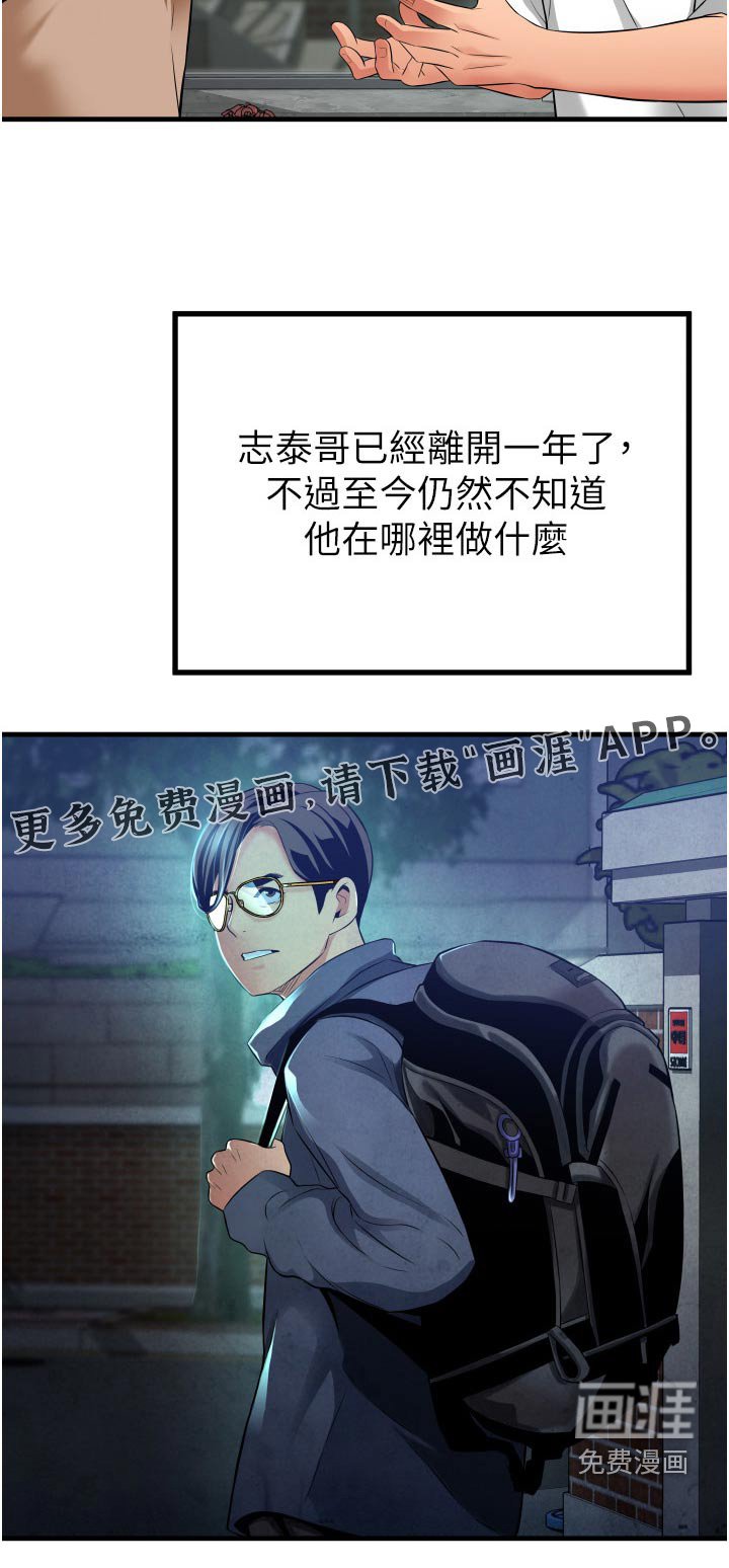 第19章：保持距离