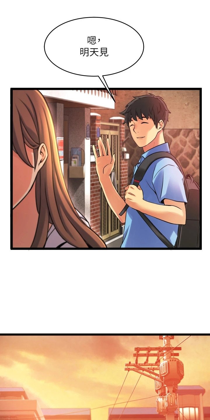 第2章：平凡的生活