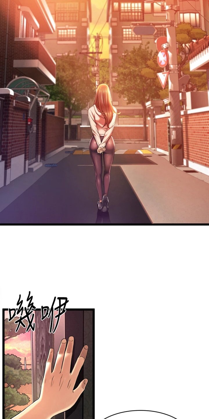第2章：平凡的生活