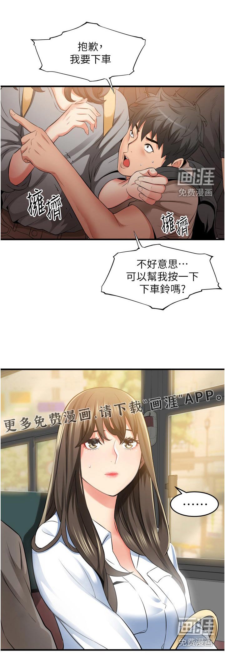第21章：试试