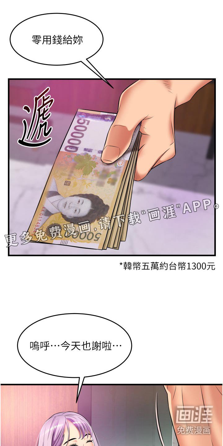 第21章：试试