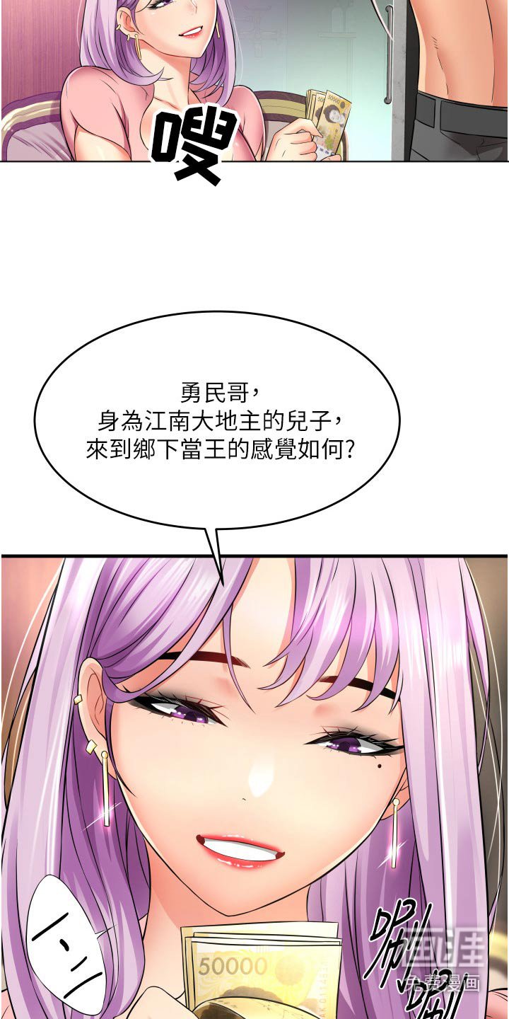 第21章：试试