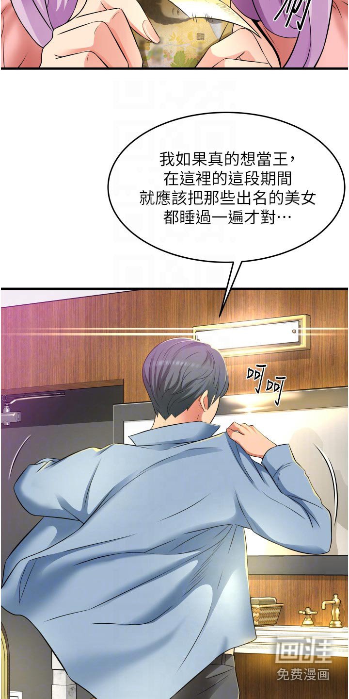第21章：试试