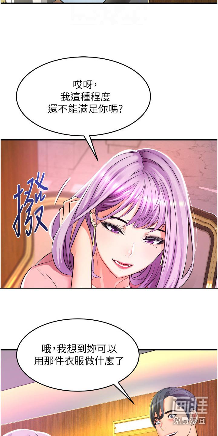 第21章：试试