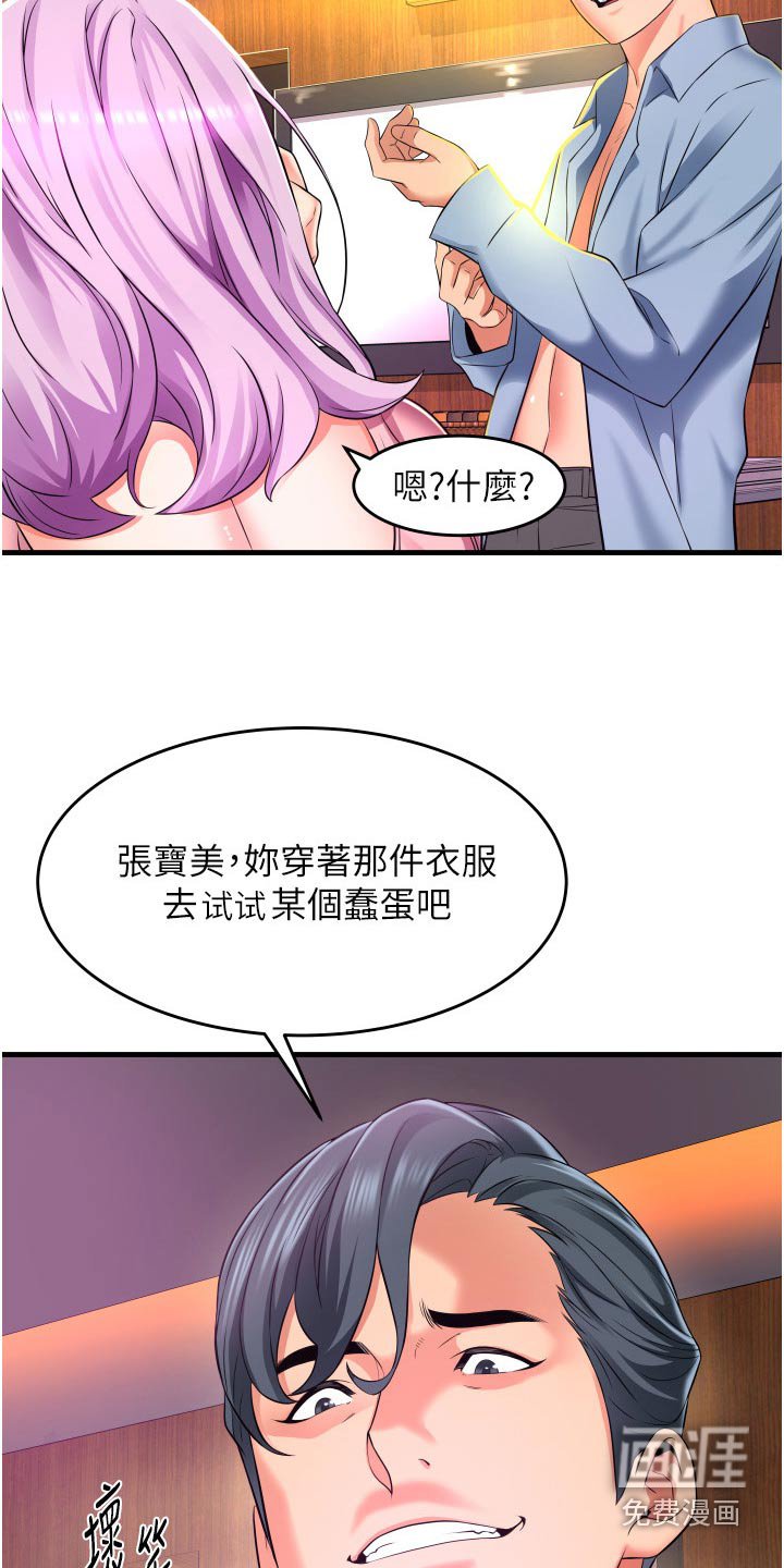 第21章：试试