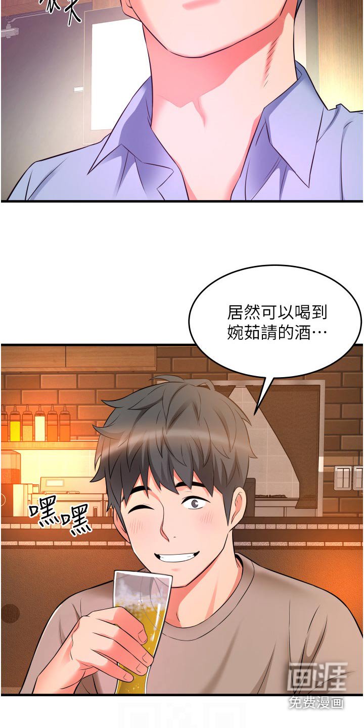 第21章：试试