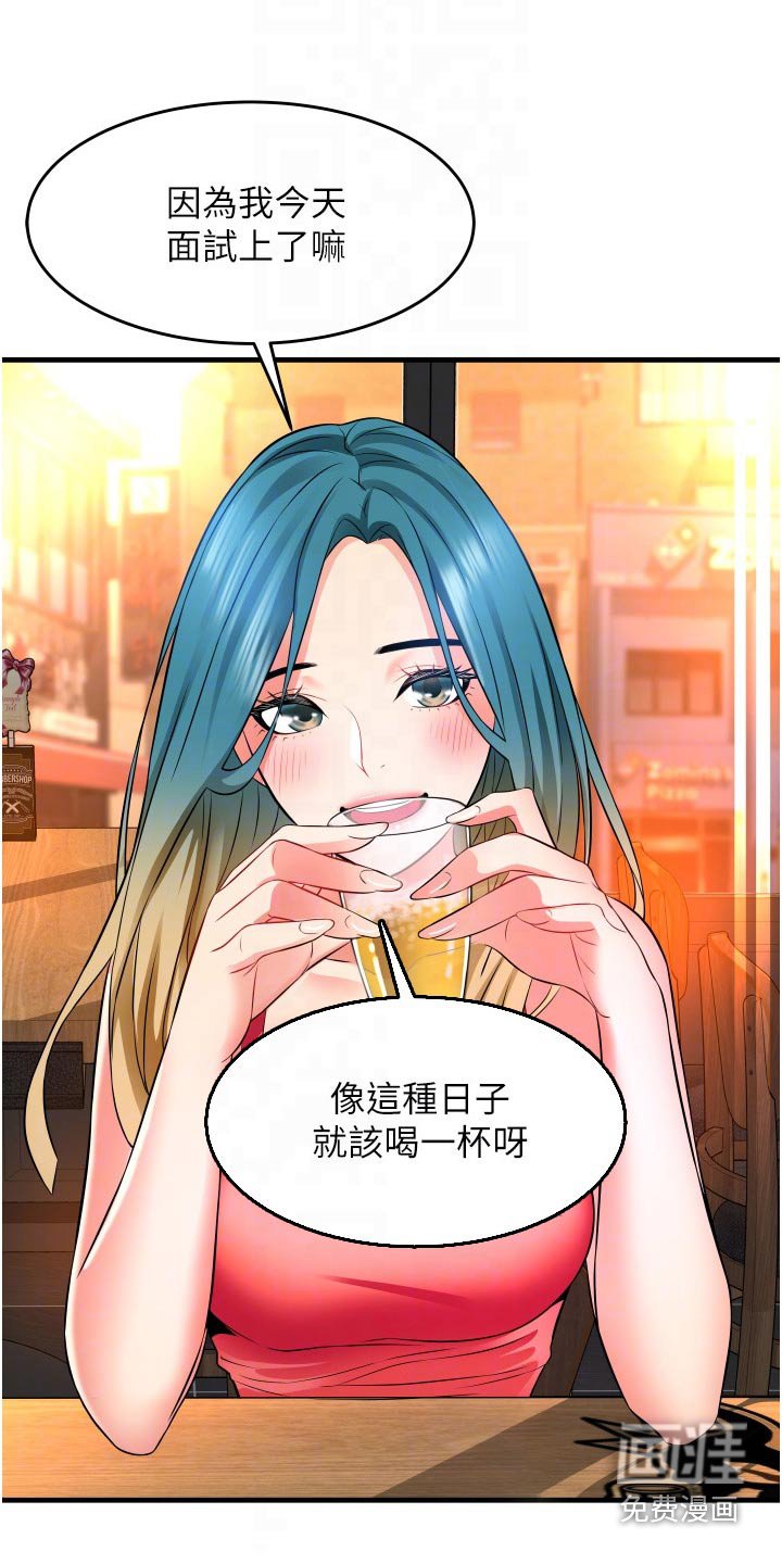 第21章：试试