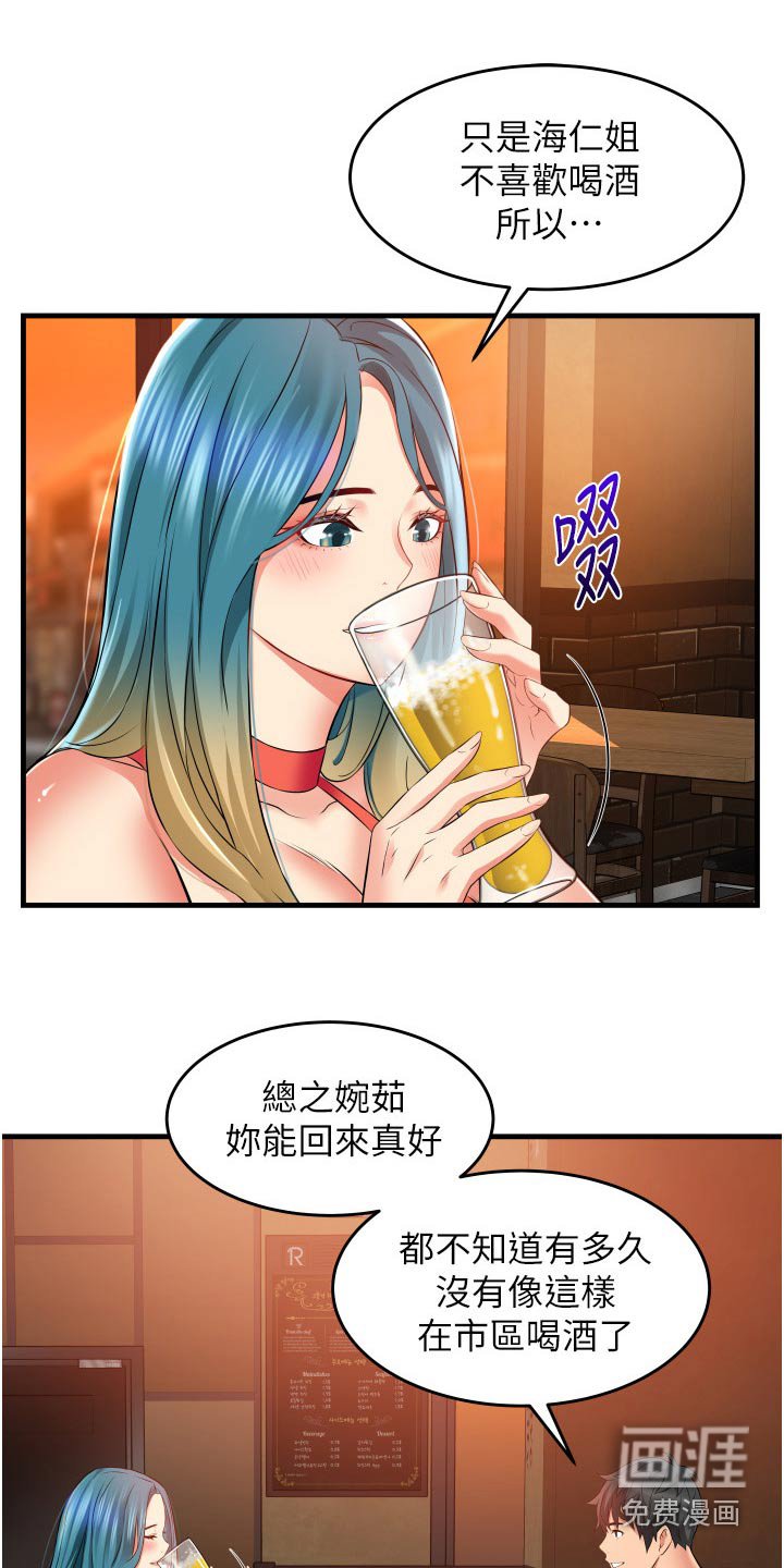 第21章：试试