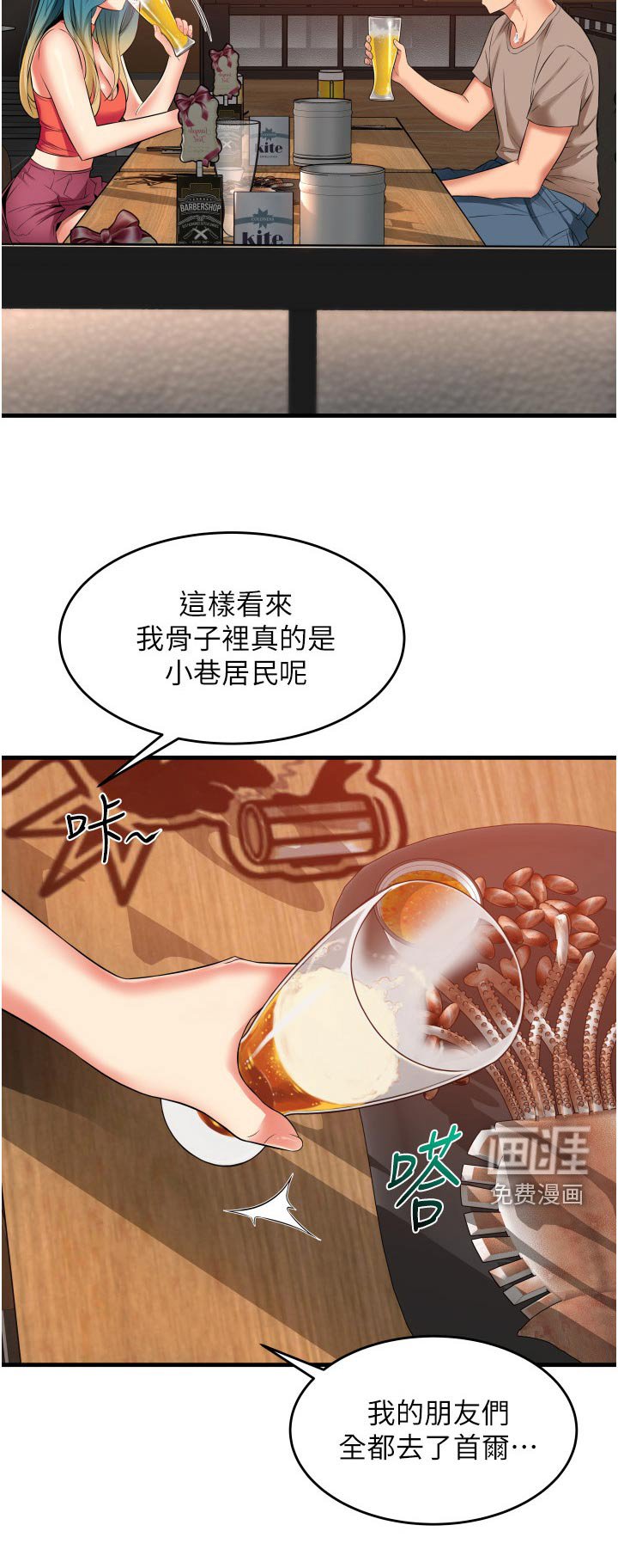 第21章：试试