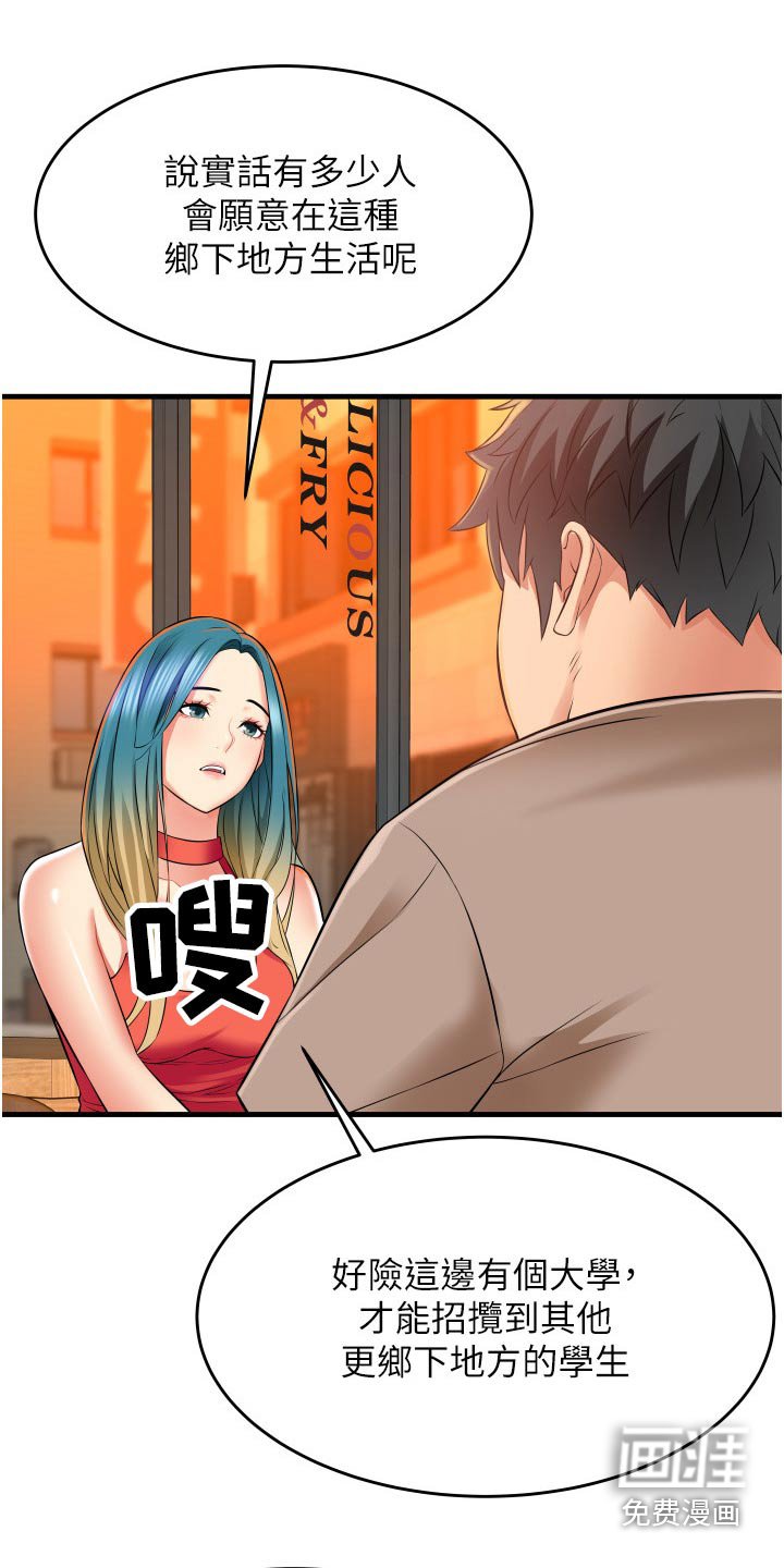 第21章：试试