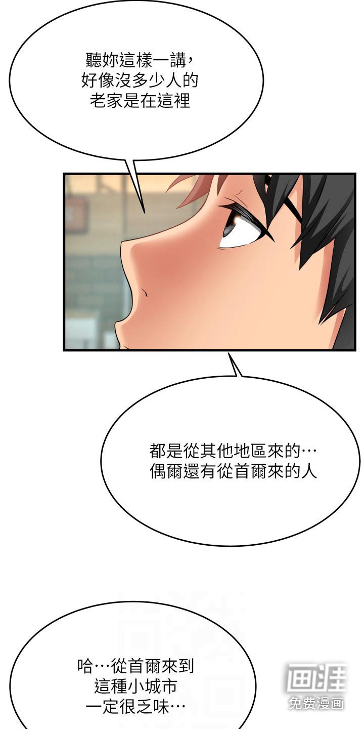 第21章：试试