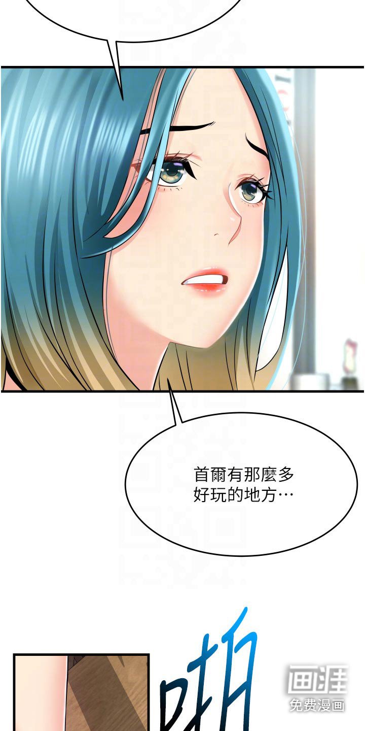 第21章：试试