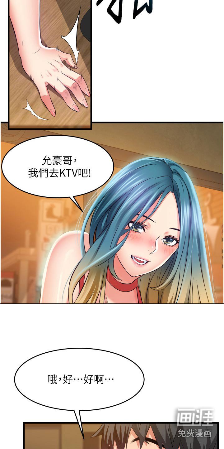 第21章：试试