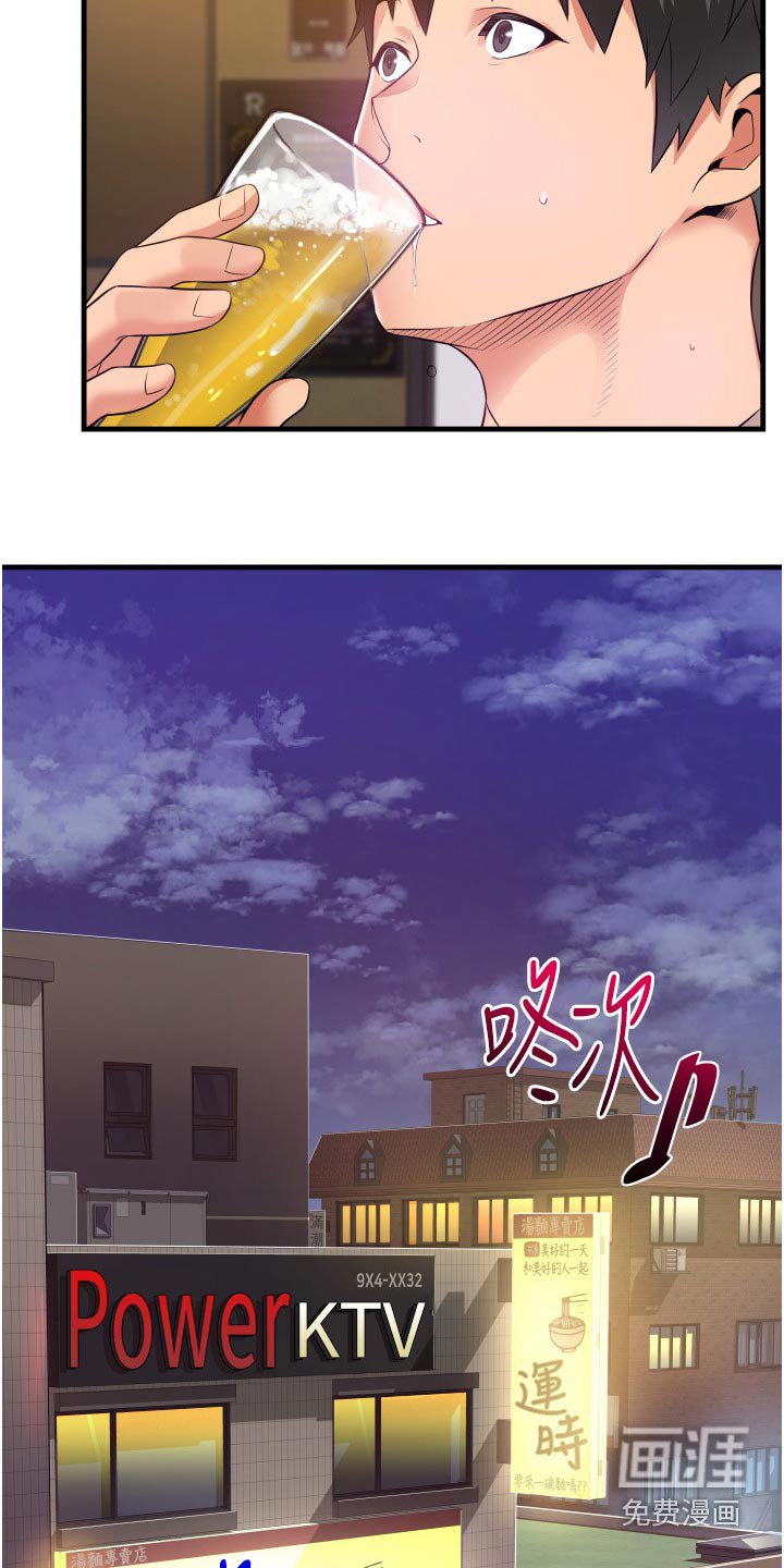 第21章：试试