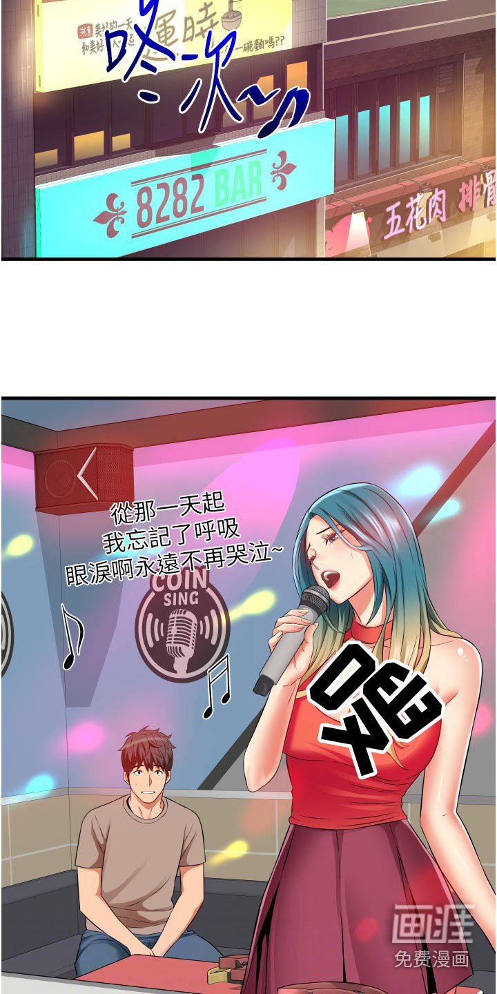 第21章：试试