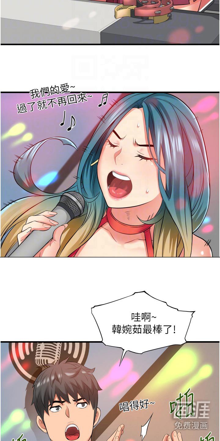 第21章：试试