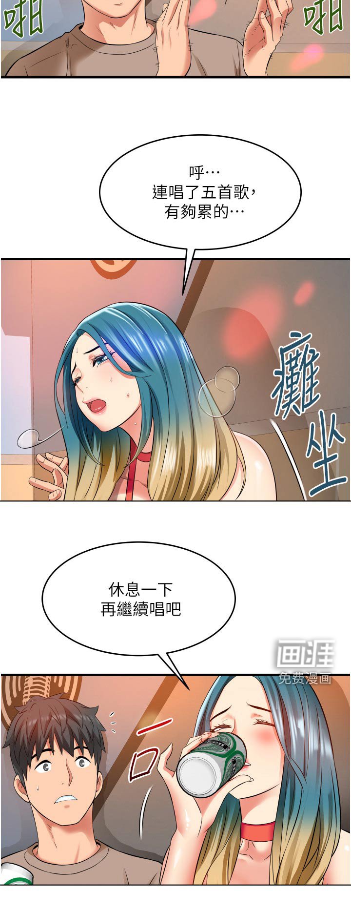第21章：试试