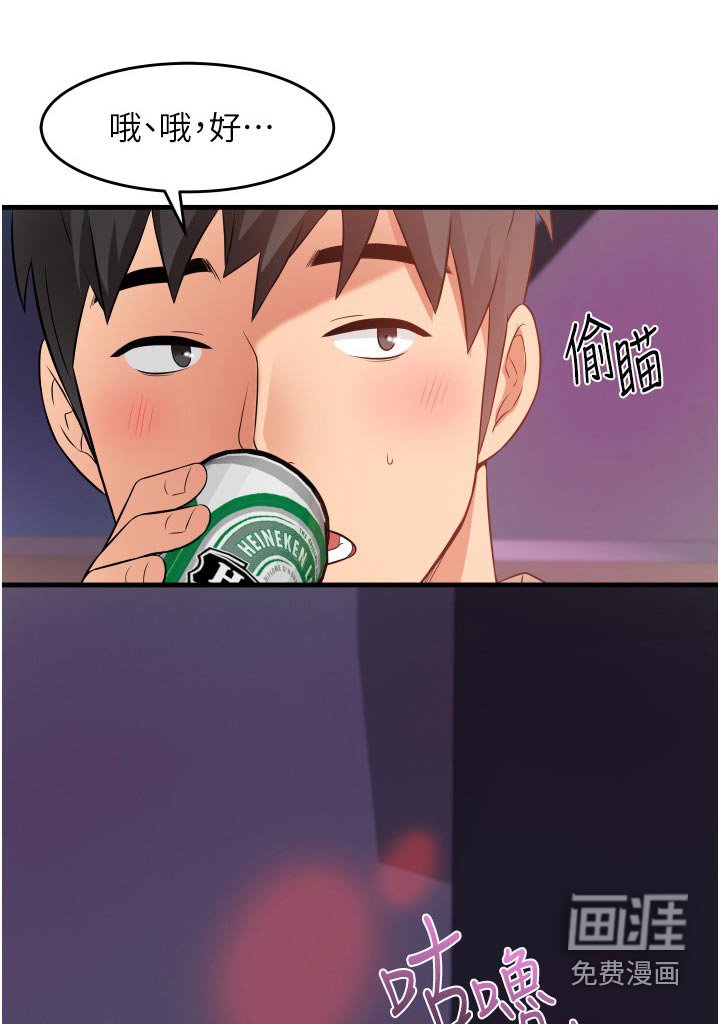 第22章：体验