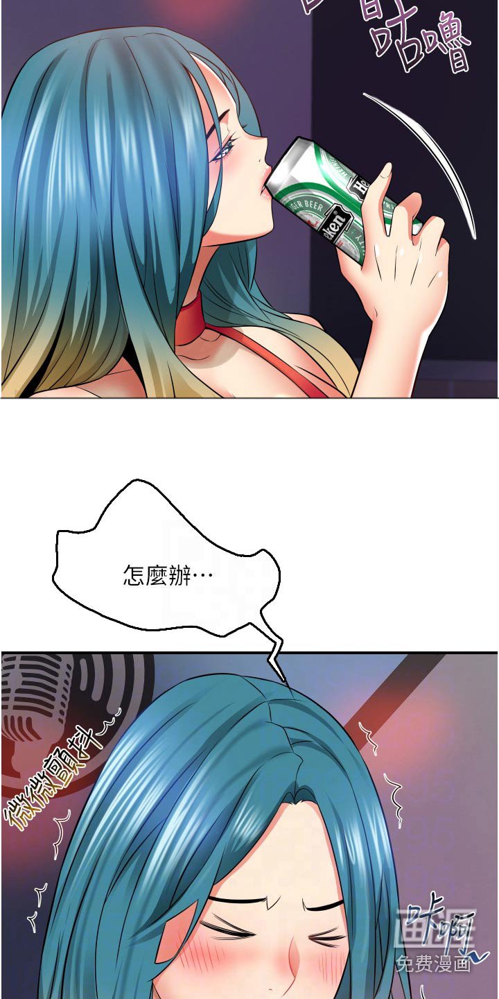 第22章：体验