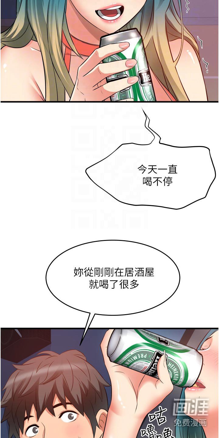 第22章：体验