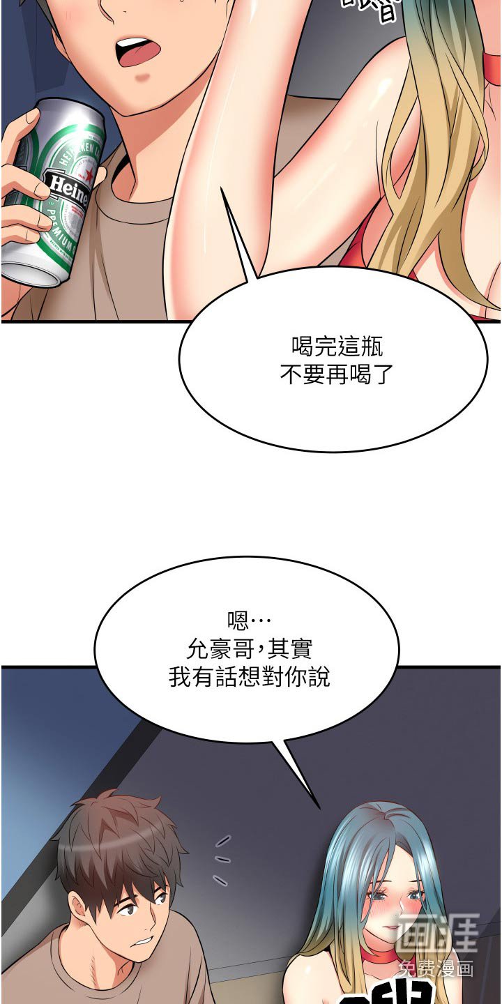第22章：体验