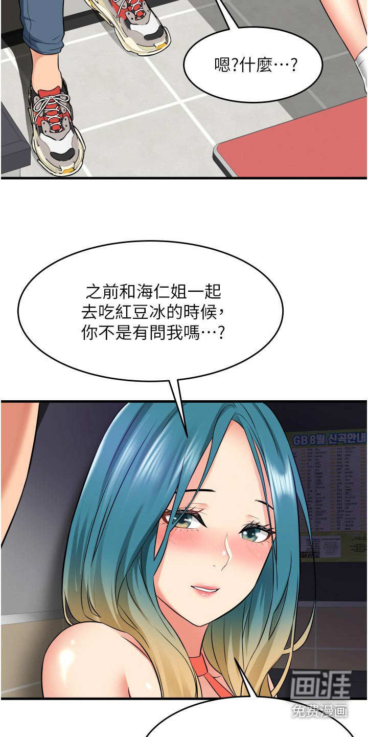 第22章：体验