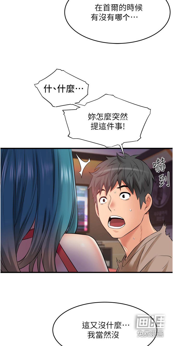 第22章：体验
