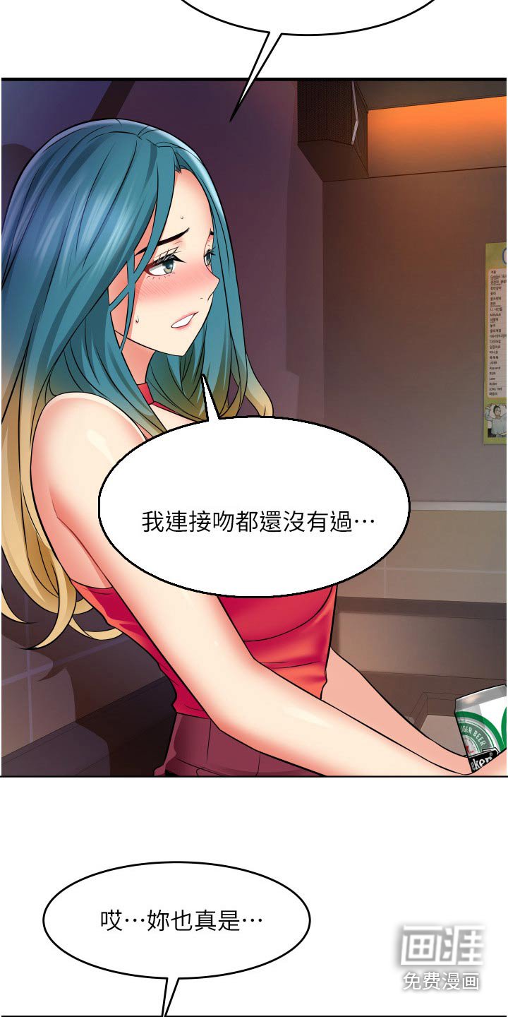 第22章：体验
