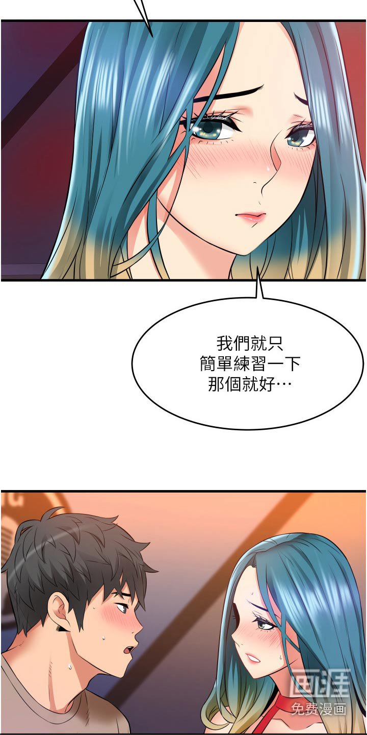 第22章：体验