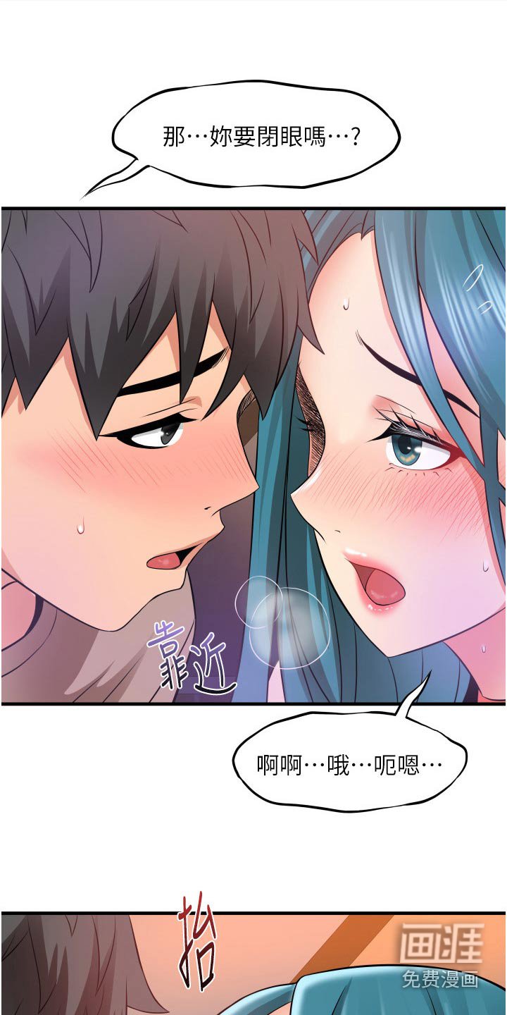 第22章：体验