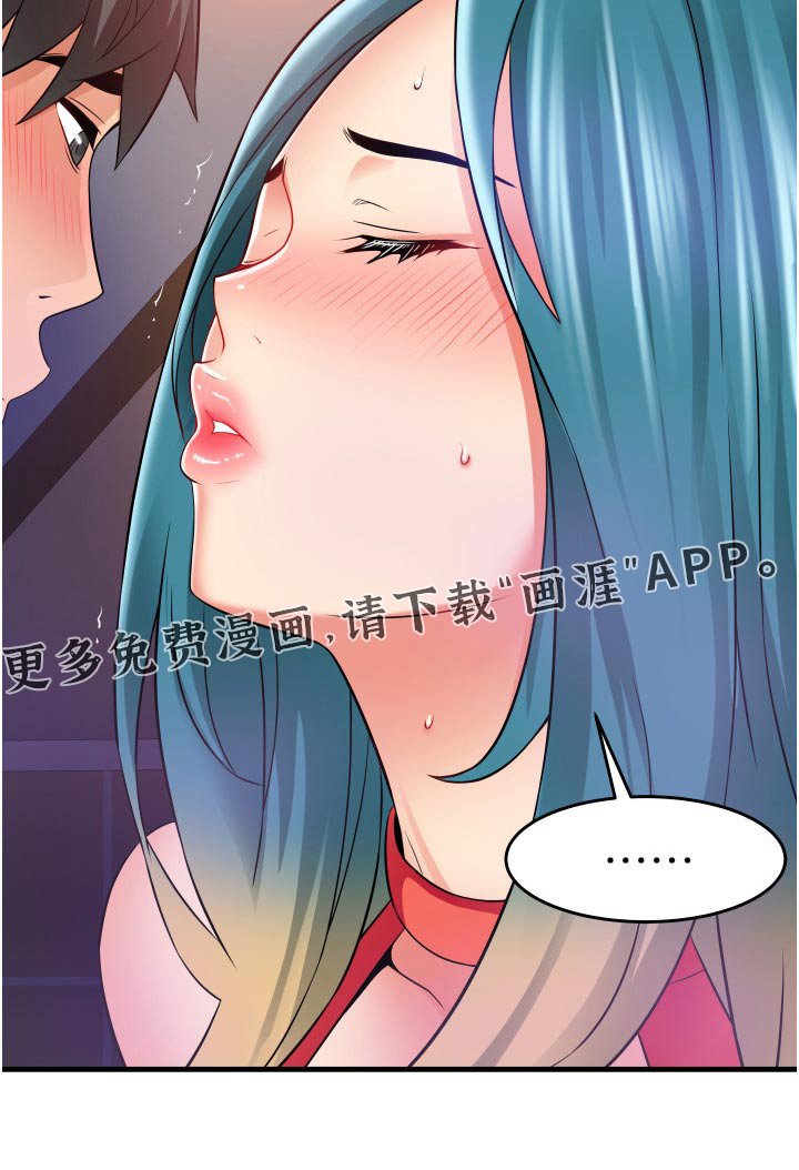 第22章：体验