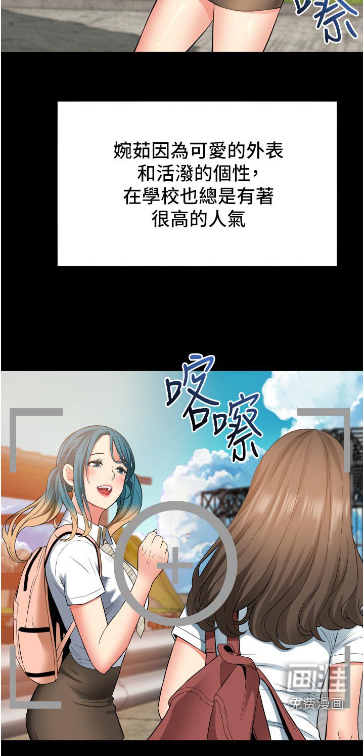 第22章：体验