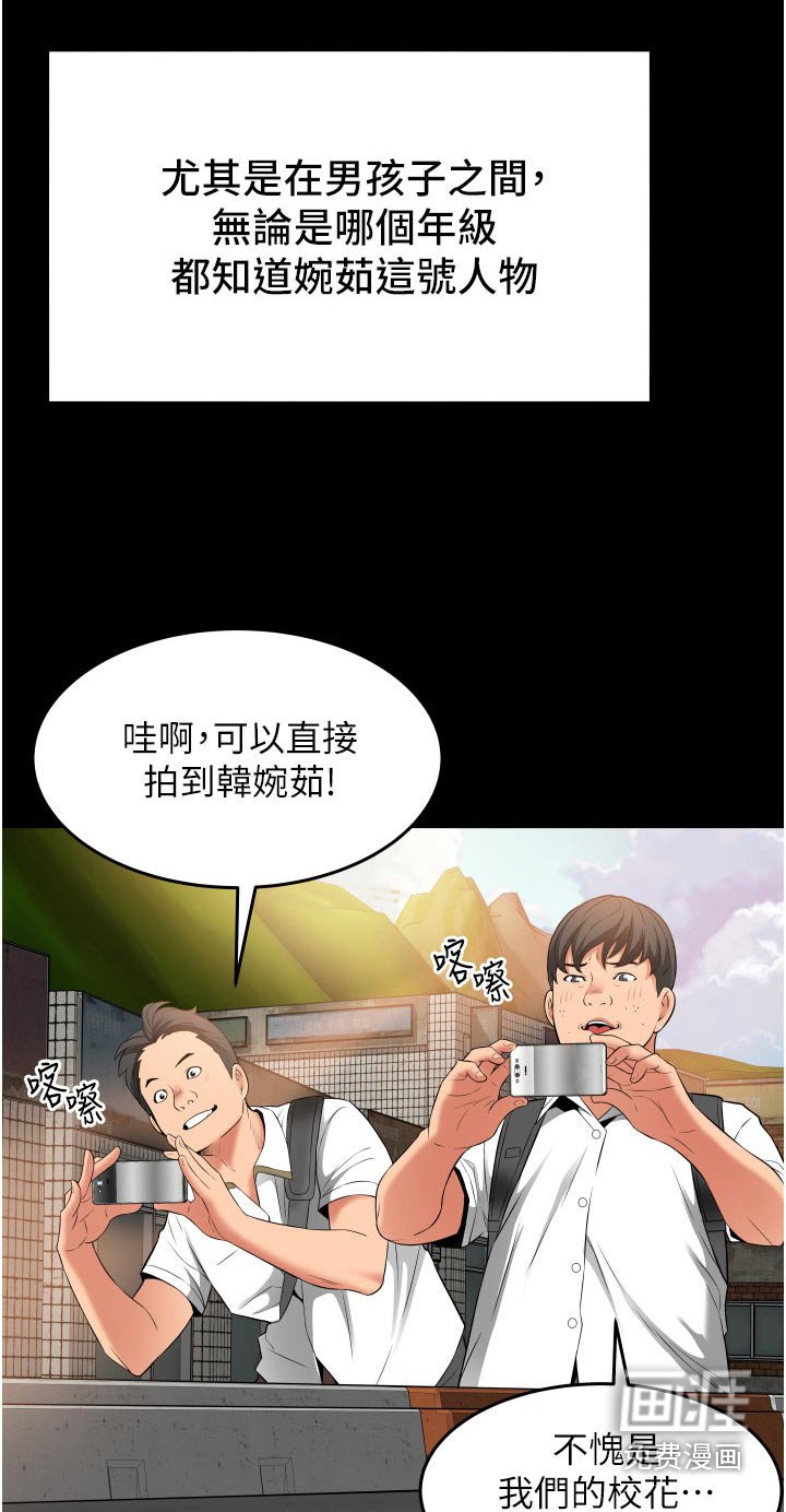第23章：去哪了