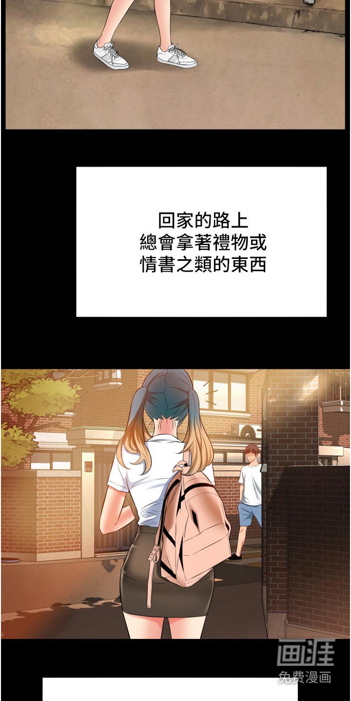 第23章：去哪了