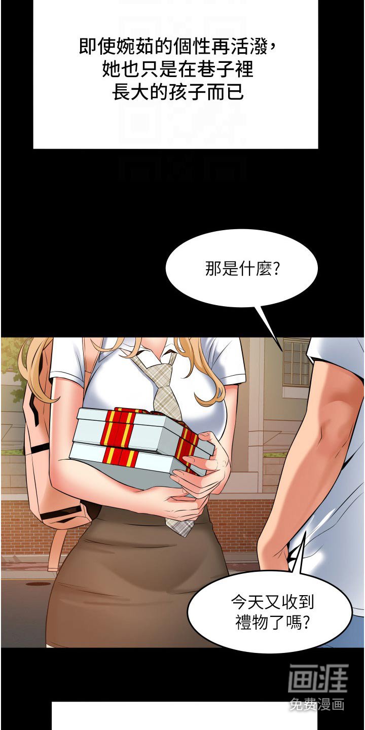 第23章：去哪了
