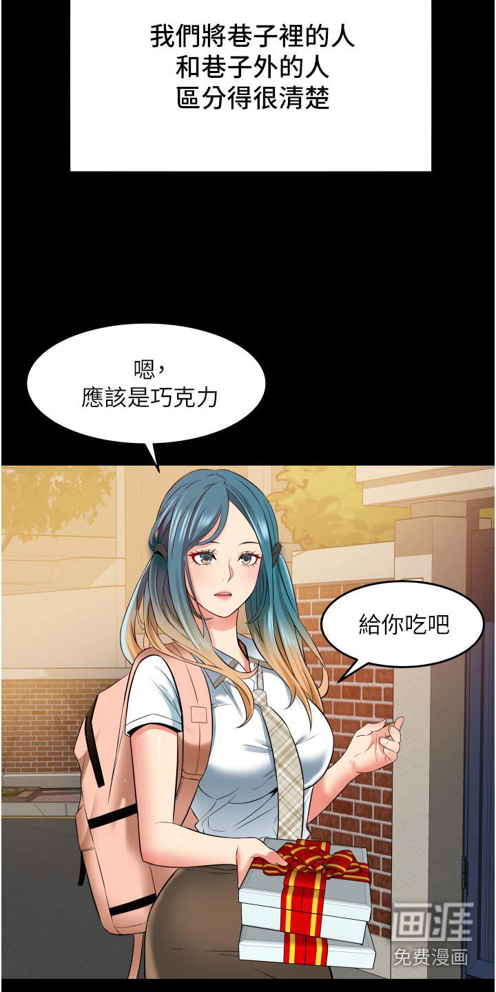 第23章：去哪了