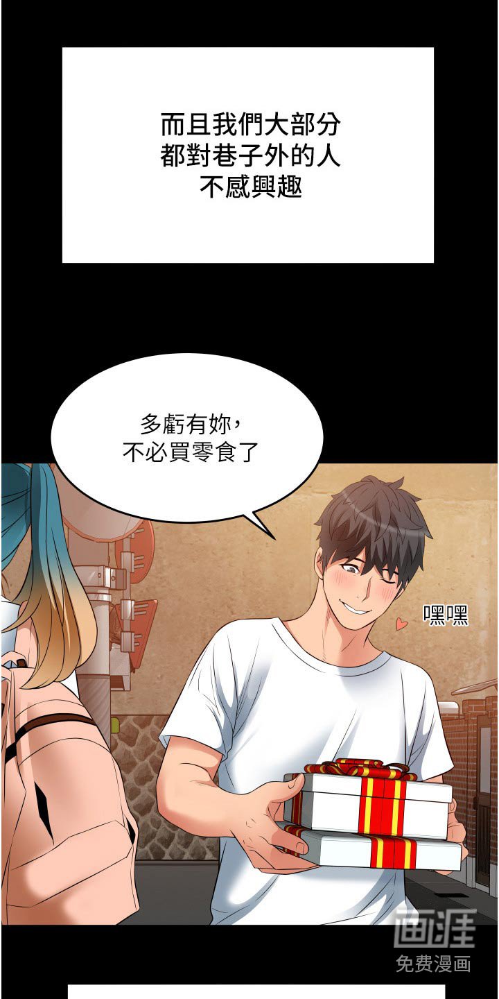 第23章：去哪了