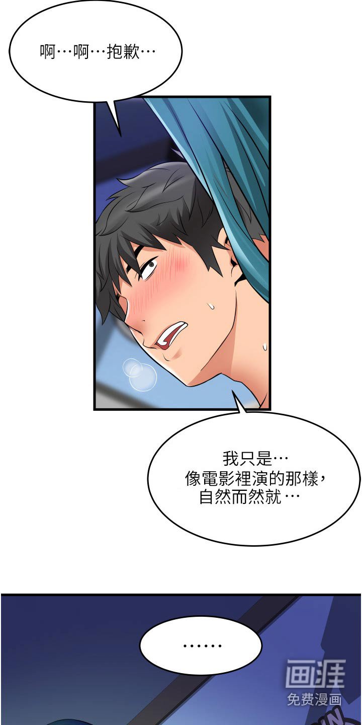 第23章：去哪了